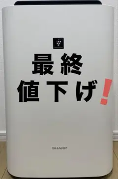 シャープ 加湿空気清浄機 KC-L500Y-W 2020年製 SHARP 加湿空気清浄機 KC-L500Y 2020年製 - メルカリ