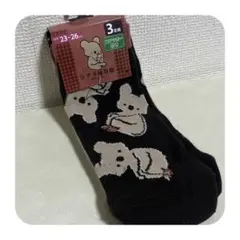 新品 靴下 3足組 コアラ絵日記 ステッカー付き 23〜26cm