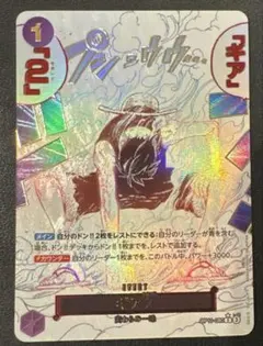 極美品】ギア2 パラレルSP OP11-080 モンキー・D・ルフィ 神速の拳