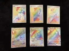 ポケモンカード HR まとめ売りのサムネイル