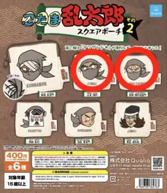 2026年最新】高坂陣内左衛門の人気アイテム - メルカリ