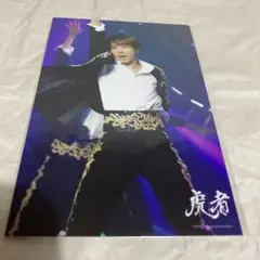 Travis Japan 中村海人　虎者　ステフォ【No.031】