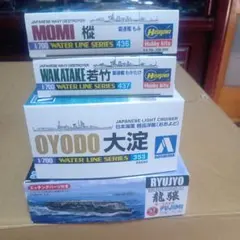 1/700 世界の艦船・連斬模型シリーズ 矢矧 9個入り BOX 未開封 - メルカリ