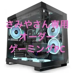 ゲーミングPCメルカリでも⭕️ Exposing the Dark Side] I bought a gaming PC on Mercari and