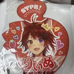 2026年最新】莉犬くんサイン入りの人気アイテム - メルカリ