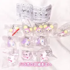 ぷちきゅあ めじるしアクセサリー2 バラ売り可 まとめ売りページ