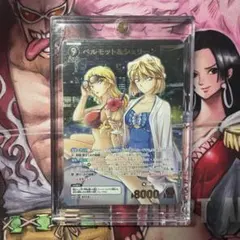 2026年最新】ベルモット＆シェリー MRPの人気アイテム - メルカリ