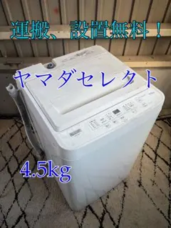 2026年最新】ywm-t45h1の人気アイテム - メルカリ
