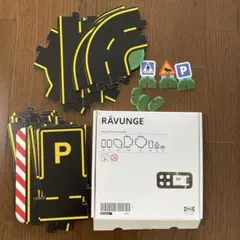 IKEA RAVUNGE レヴンゲ　1セット　トミカ　車　ミニカー 道路