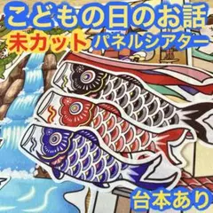 SHIORI様 リクエスト 2点 まとめ商品