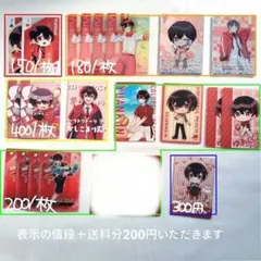 カラフルピーチ ゆあんくんトレカ21枚まとめ売り - メルカリ