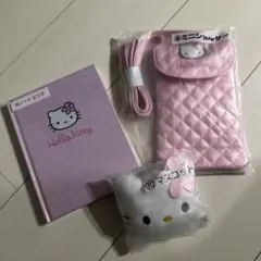 当たりくじハローキティ一番くじ☆ミニショルダーノートマスコット３点セット