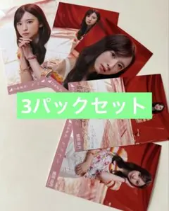 ジ*ね様 3パックセット乃木坂46 菅原咲月 ビリヤニ個別生写真 5種コンプ！