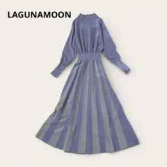 ラグナムーン ニットワンピース ロング丈 配色ストライプ ハイネック フレア