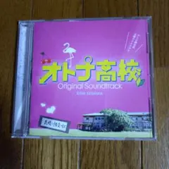 さぼてん様 リクエスト 3点 まとめ商品