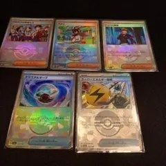 【匿名発送】モンボミラー5枚セット