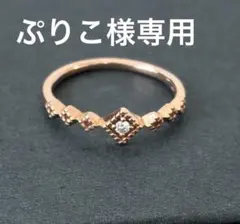 ぷりこ　ete K10 PG 5号 ぷりこ様専用 ete K10 PG 5号 - メルカリ