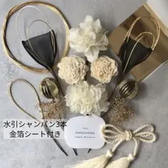 成人式髪飾り　ドライフラワー　卒業式　黒ゴールド　振袖　袴　水引リボン　金箔