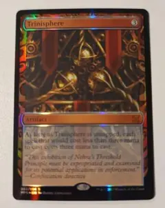 2025年最新】三なる宝球の人気アイテム - メルカリ