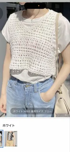 最終値下げ新品未使用Spick and Spanクロシェニットフロンタブルベスト