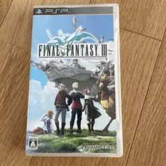 2026年最新】PSP ファイナルファンタジー Ⅲの人気アイテム - メルカリ