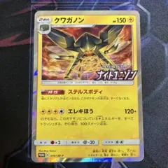 2026年最新】ナイトユニゾン boxの人気アイテム - メルカリ