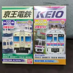 2025年最新】京王5000系の人気アイテム - メルカリ