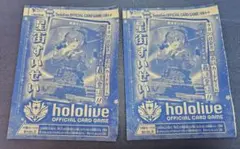 「hololive OFFICIAL CARD GAME」星街すいせい