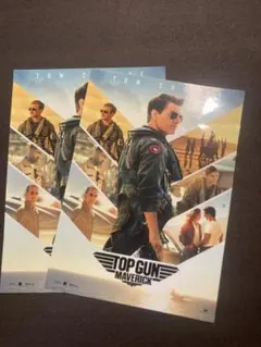 TOP GUN MAVERICK 2枚セット