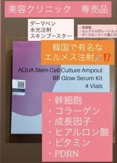 Yuu3様 リクエスト 2点 まとめ商品