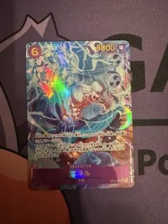 エネル シークレットパラレル　OP15-118