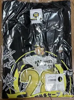 2026年最新】岩崎 ユニフォームの人気アイテム - メルカリ