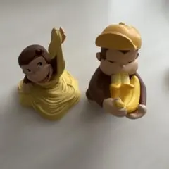 おさるのジョージ フィギュア 2種セット