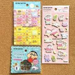 【新品】クレヨンしんちゃん　おはじきシール　タイルシール　ふわふわシール