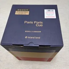 新品】パリパリキュー 生ごみ処理機 PCL-35F2-GSW - メルカリ