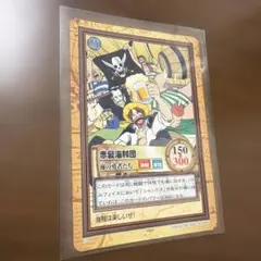 ワンピースカード　ハイパーバトル　ONE PIECE