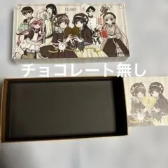 GODIVA CLAMP コレクション アソートメント 8粒入
