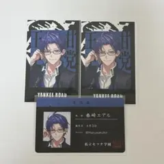 にじさんじ　春崎エアル　YANKEE ROAD　フォトカード