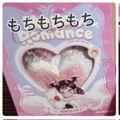 没頭 ボットウ mellojoy メロジョイ もちもちもち - メルカリ