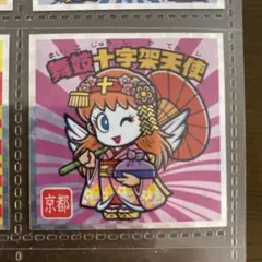 ご当地ビックリマン 西日本 舞妓十字架天使