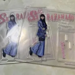 櫻坂46 アクリルスタンド 山田桃実 稲熊ひな まとめ売り ローソンくじ