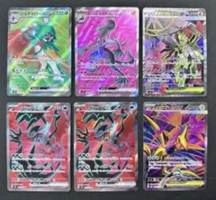 ポケモンカードSR ムニキスゼロSR 6枚　まとめ売り