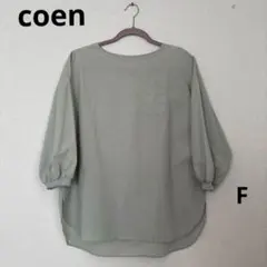 Item thumbnail for item 42695ad5-9424-45a7-b1d9-4f3397d9a0d6