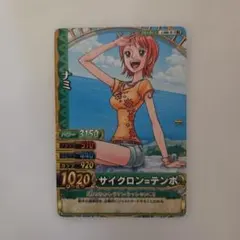 サイクロン＝テンポ ナミ ワンピース ワンピーベリーマッチ - メルカリ