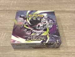 【新品未開封】　ポケモンカード アビスアイ 1BOX シュリンク無　ペリペリ有のサムネイル