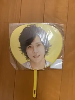 嵐　二宮和也　ミニうちわ