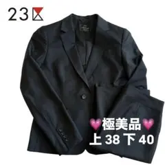2025年最新】23区 ビジネス スカートスーツ上下の人気アイテム