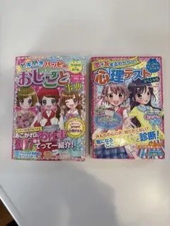 ふしぎ星の☆ふたご姫 1巻 2巻セット 初版 ふしぎ星のふたご姫 漫画