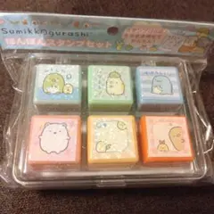 サンエックス すみっコぐらし ごほうびスタンプ ティーチャースタンプ