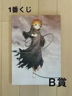 Item thumbnail for item 667c5c52-ecbd-4362-80a2-696bbf20fdb6